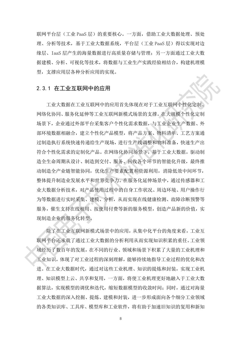 f42853157e261e0d4d8341.jpg