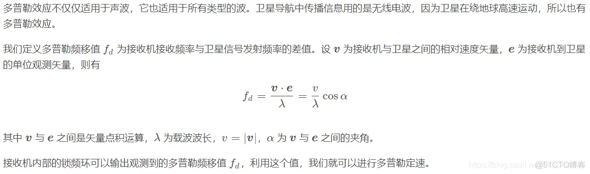 【雷达通信】基于多普勒连续波测速matlab源码_雷达