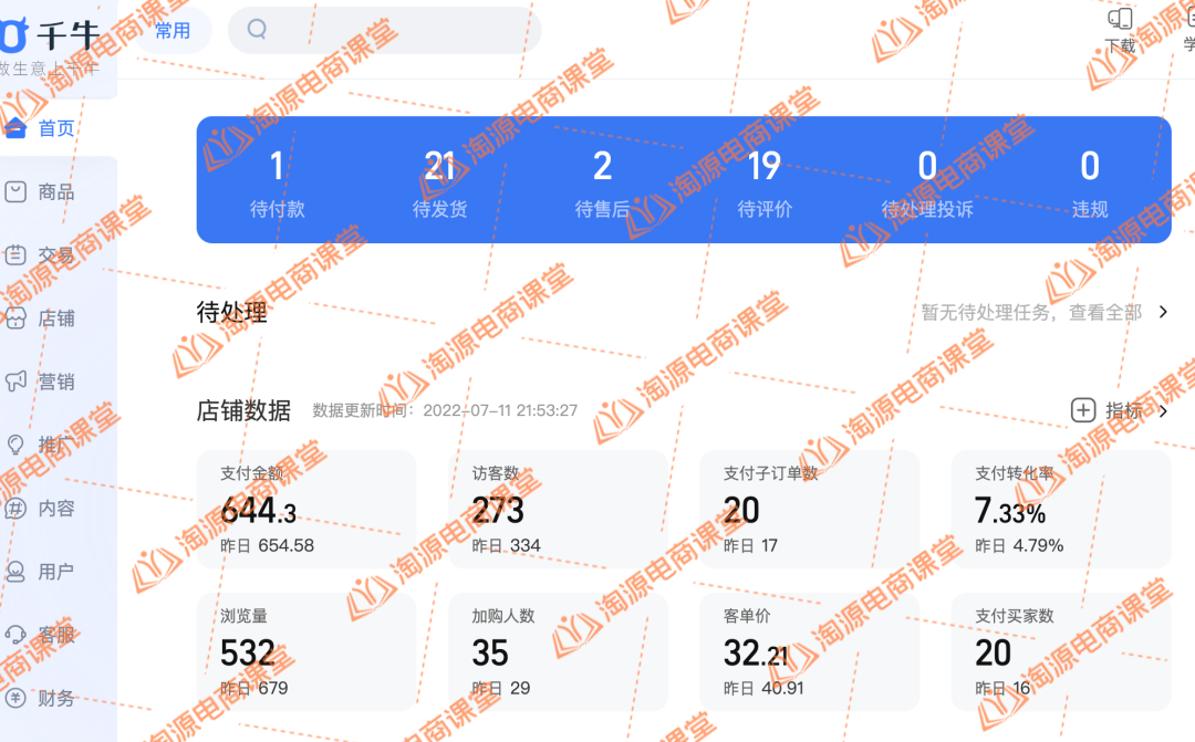 7d2422ff5cd097f8d4b728f8a266eb93.png