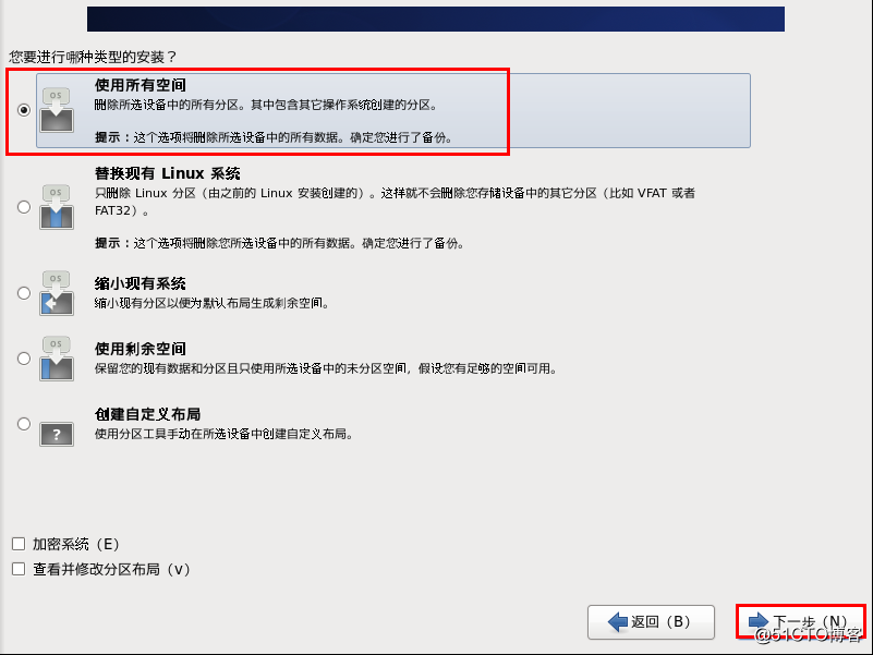 CentOS 6简易安装