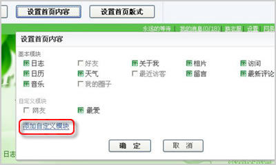 如何使用HTML自定义代码 - 枫林晚 - 双木林枫