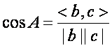 cosA2
