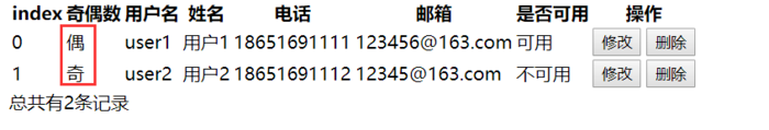 条件判断.png