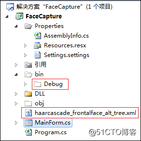 C#中winform使用相对路径读取文件的方法