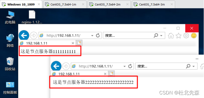nginx集群最详细介绍插图17 nginx集群最详细介绍