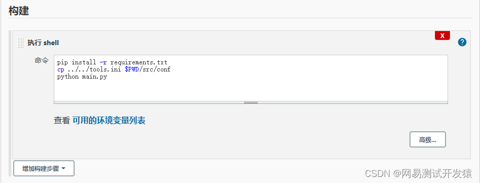 请添加图片描述
