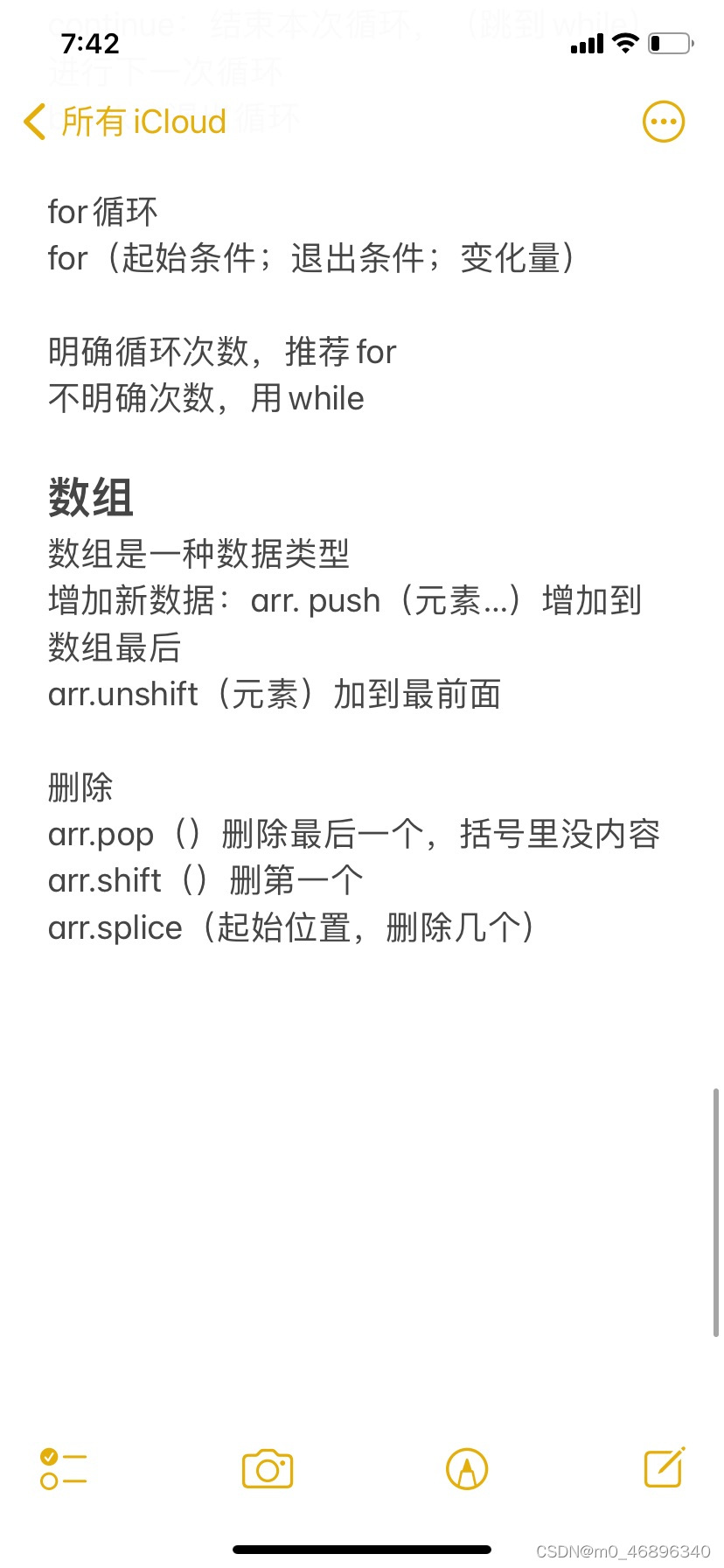 watermark,type_d3F5LXplbmhlaQ,shadow_50,text_Q1NETkBtMF80Njg5NjM0MA,size_20,color_FFFFFF,t_70,g_se,x_16