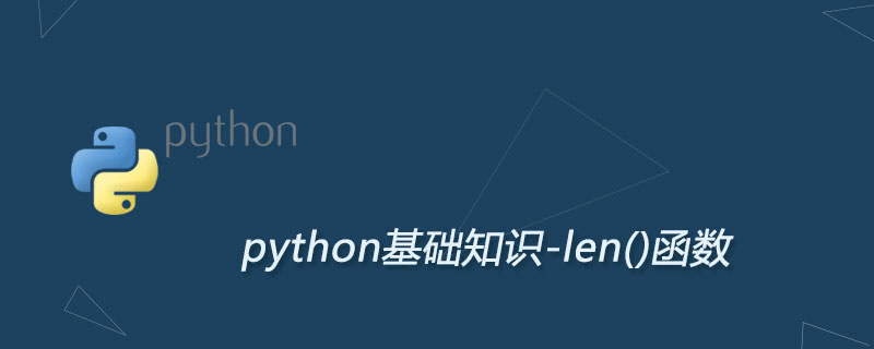 Python print()函数高级用法和 len()函数详解：获取字符串长度或字节数_print len-CSDN博客