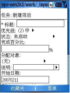 wss3-supports-mobile-browsers-j.png