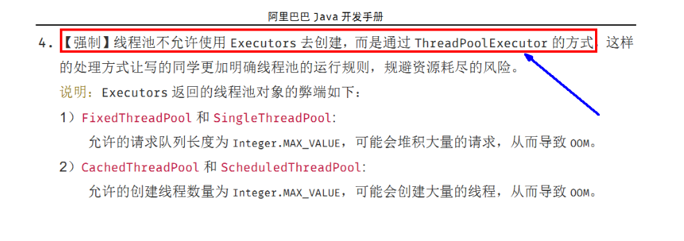 image-20220109184859628