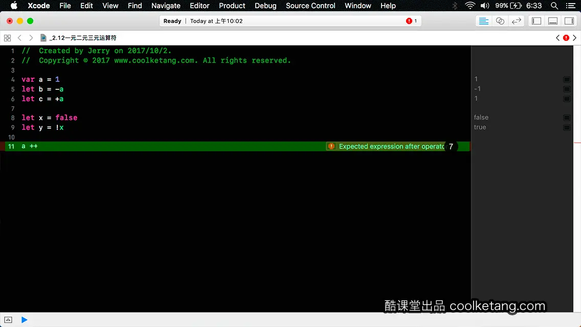 Swift4互动教程