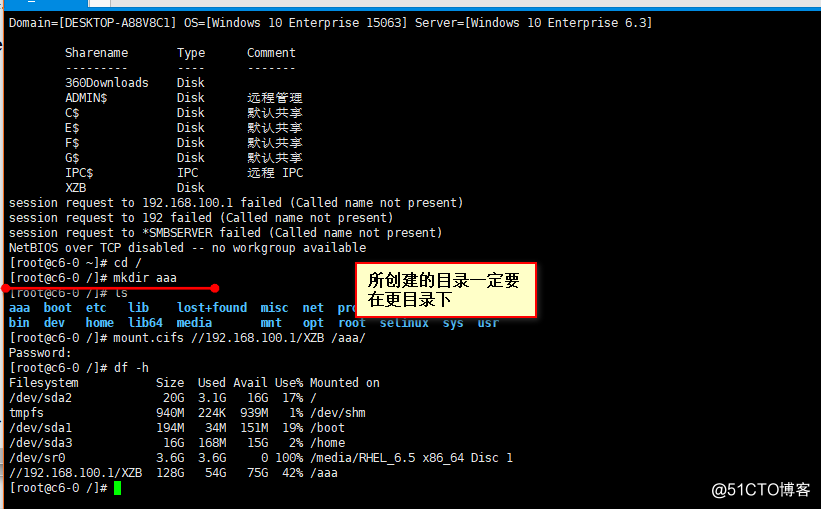 Linux手工编译安装apache