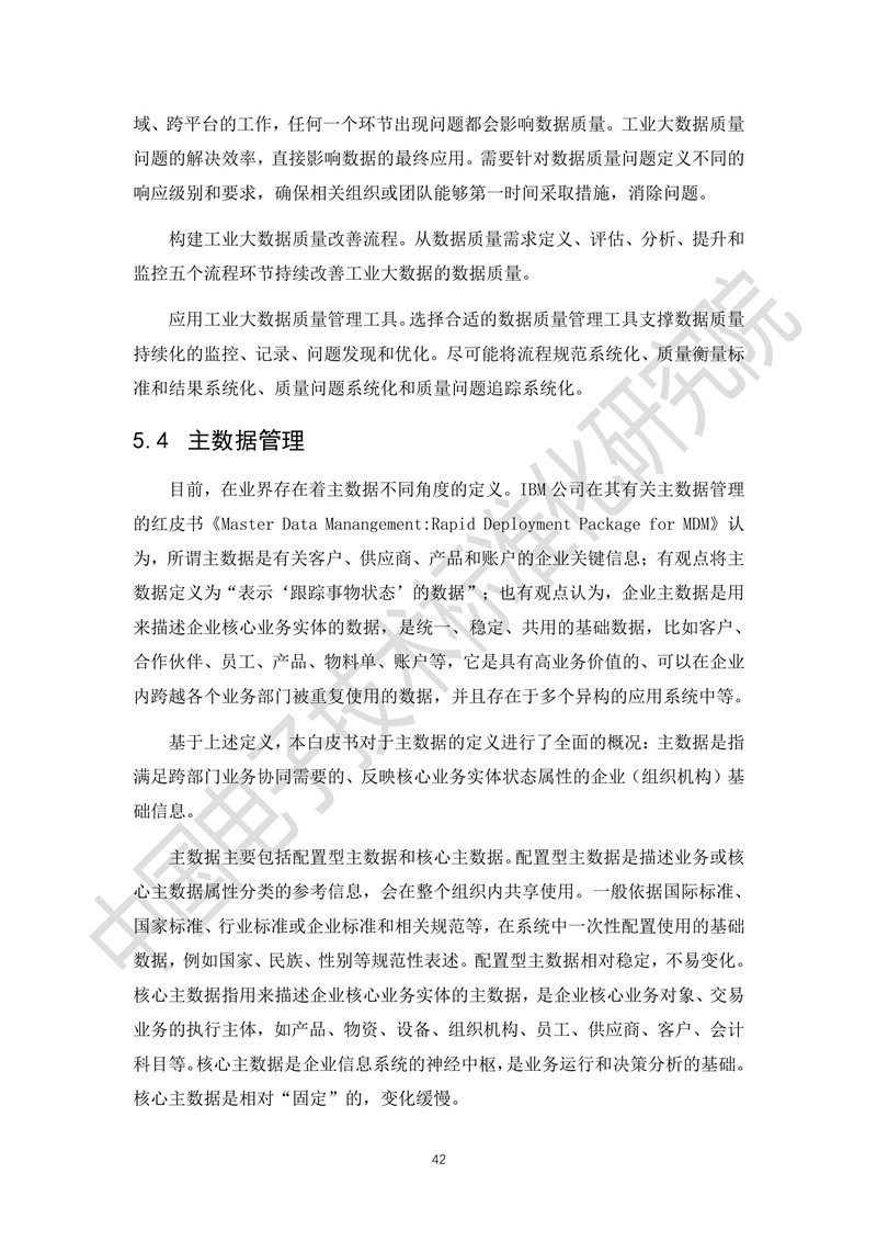 f42853157e261e0d4d8e63.jpg