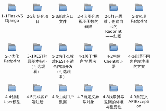 1525011-20190327210248040-1116323487.png