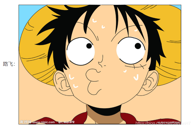 路飞