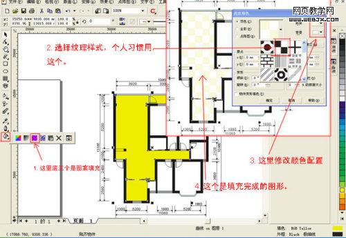 Coreldraw修改和添加彩色平面图一步呵成简单明了 b2b软件 