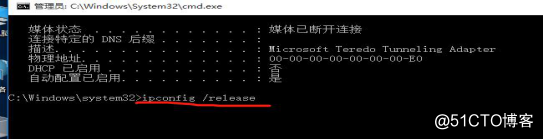 DHCP服务搭建