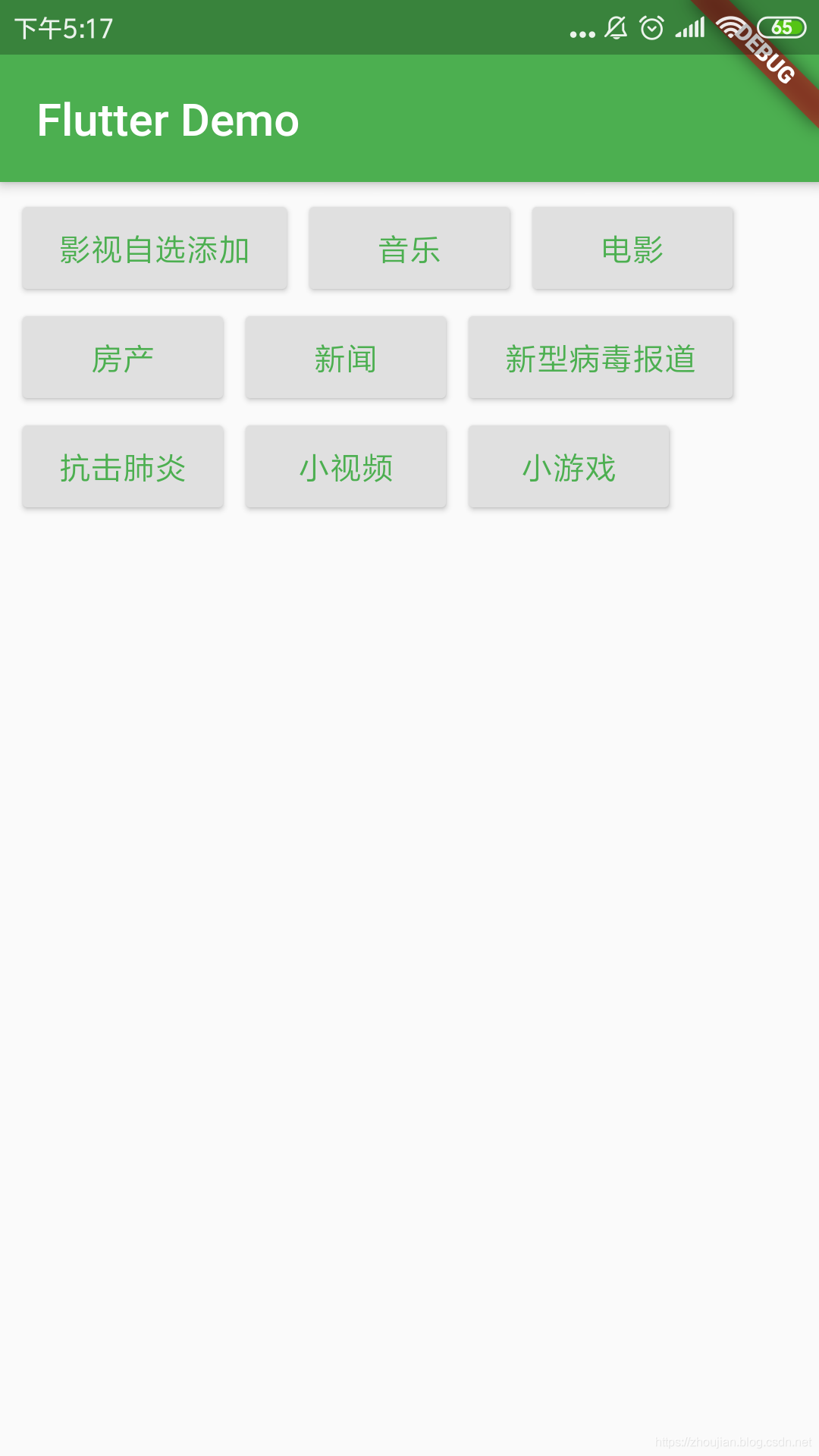 Flutter Wrapper Flutter 页面布局 Wrap组件_flutter wrap只有一个的时候居中-CSDN博客
