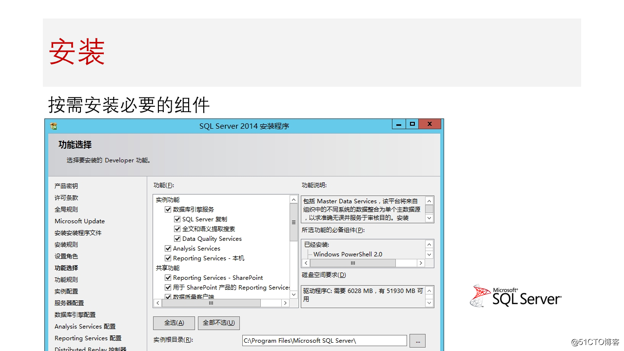 幻灯片12.PNG