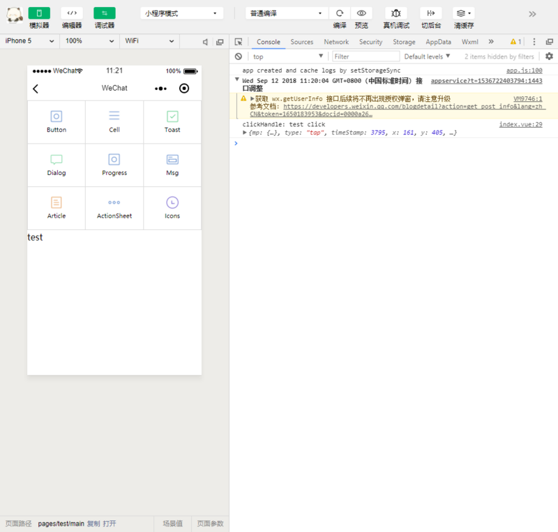 图片描述 图片描述