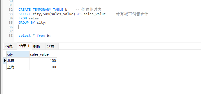 image-20230808134342521