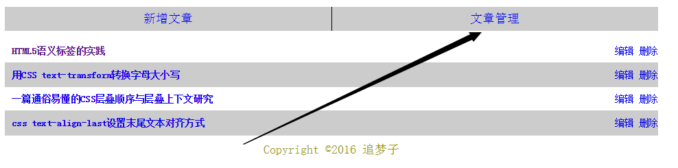 857662-20161120213418576-791352349.png