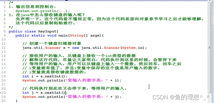 K++编程中的If语句与用户输入处理,-CSDN博客