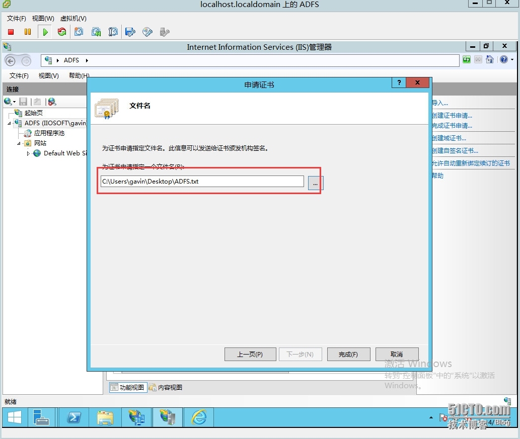 Windows azure 联合身份验证服务配置(SSO)_联合身份验证配置_45