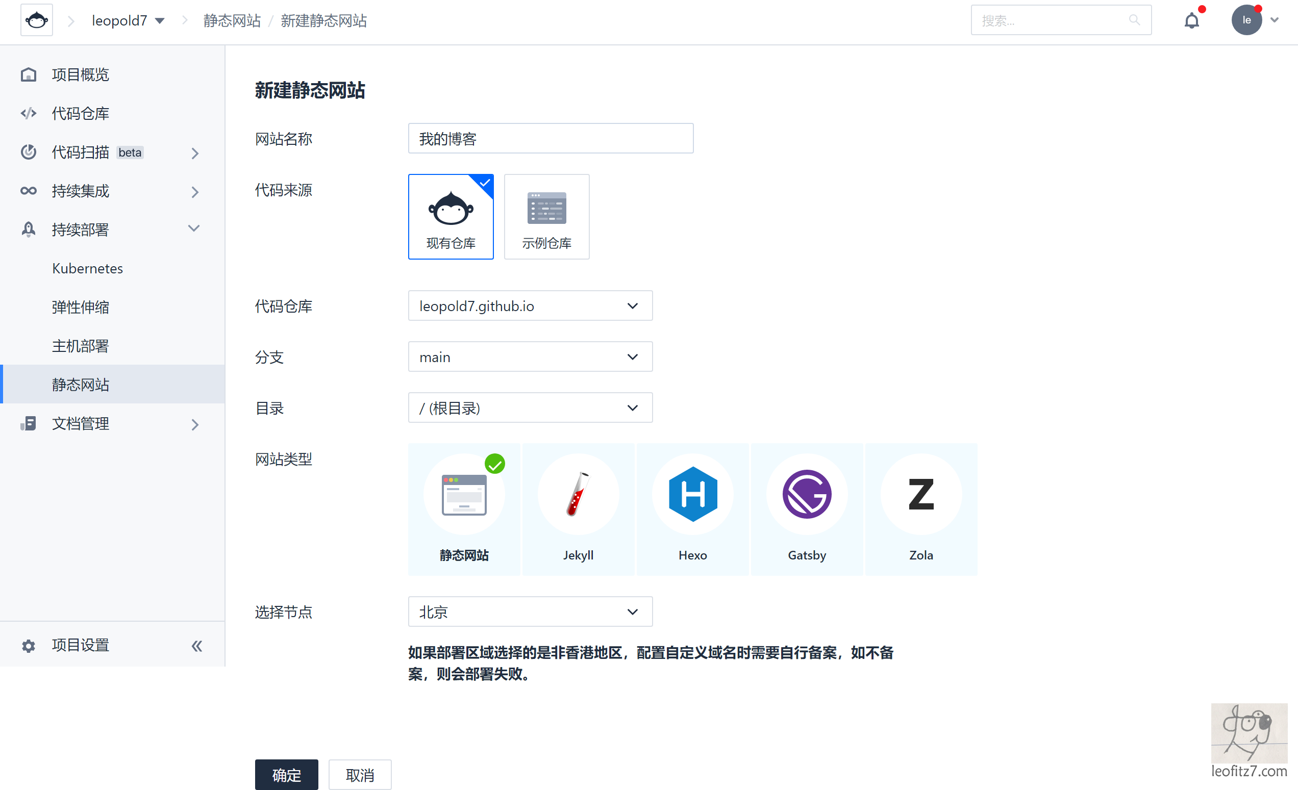 image-20210125135247204