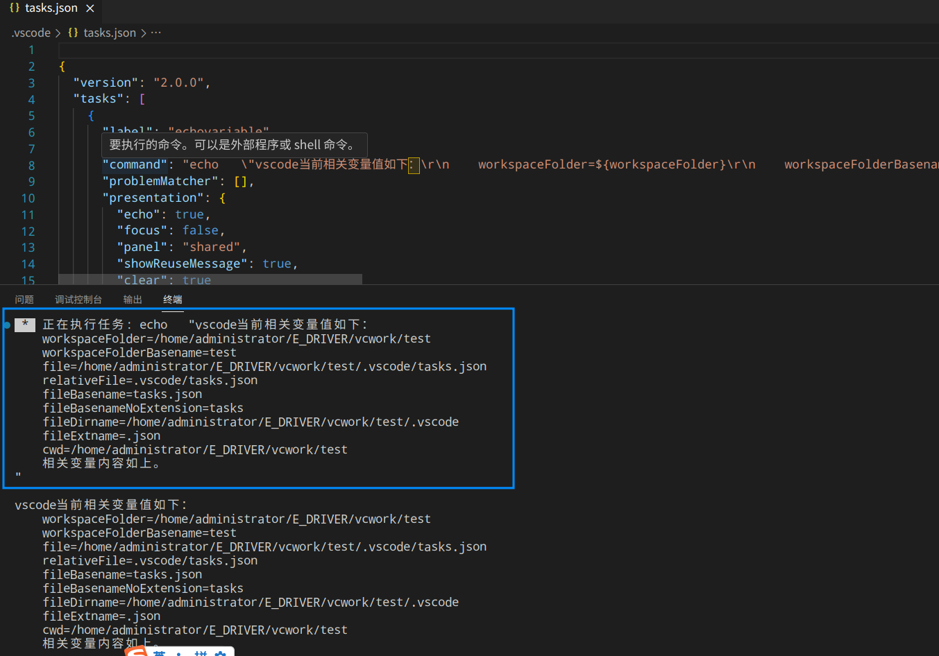 在这里插入图片描述