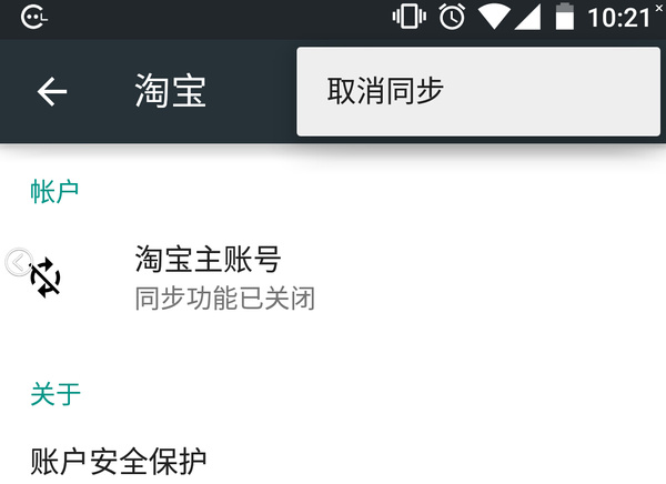 安卓5.0