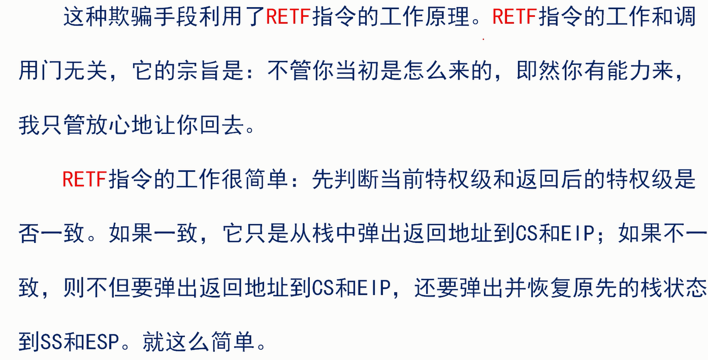 image-20230804135204040