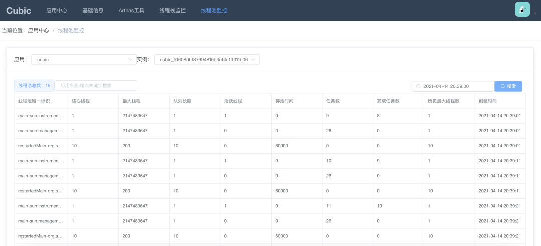 屏幕截图.png c87546eda1a203995a67ef00263960da.png