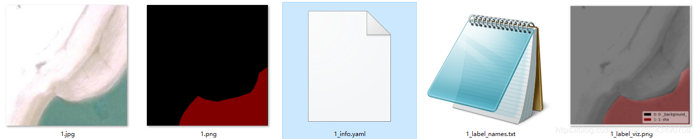 json转换后的文件