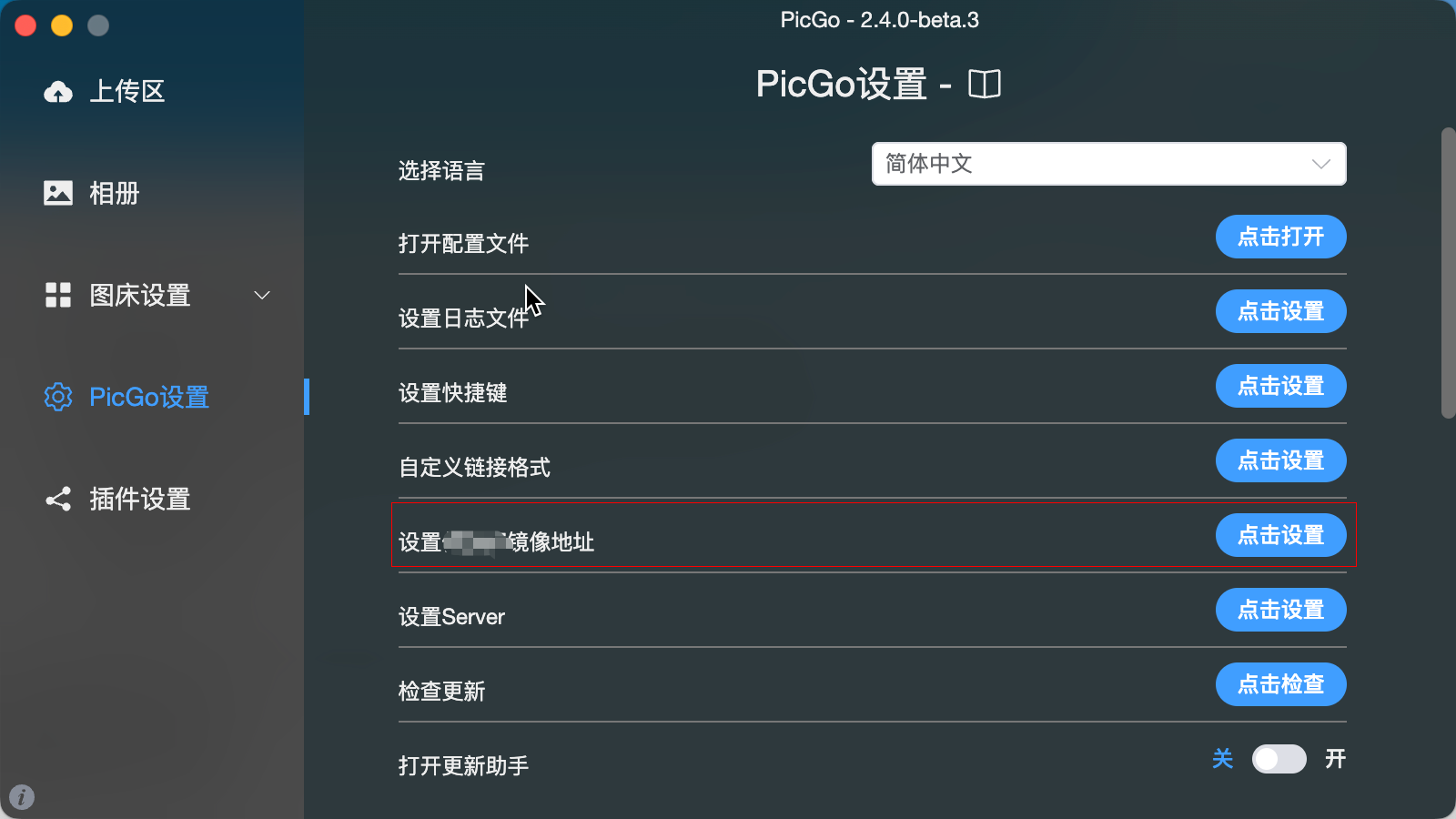 image-20230820180551802