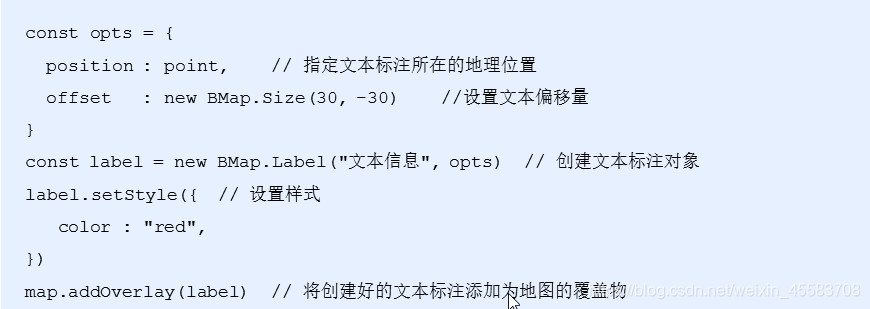 [外链图片转存失败,源站可能有防盗链机制,建议将图片保存下来直接上传(img-yhohHXEg-1575111505662)(images/创建文本覆盖物.png)]