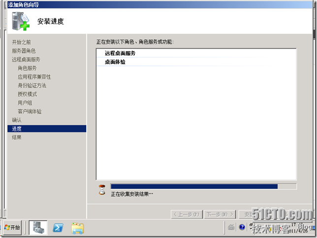VDI序曲二 RemotoAPP部署 - ZJS的微软虚拟化 - 51CTO技术博客 - yyimen - yyimen的博客