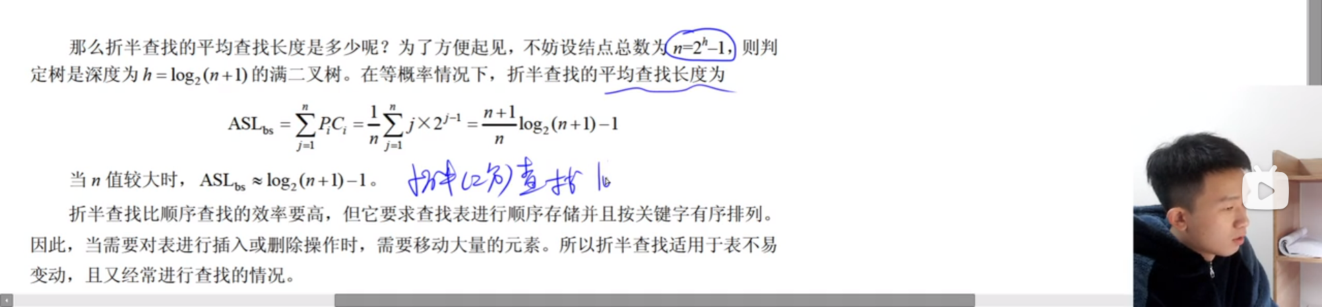 image-20231009222830549