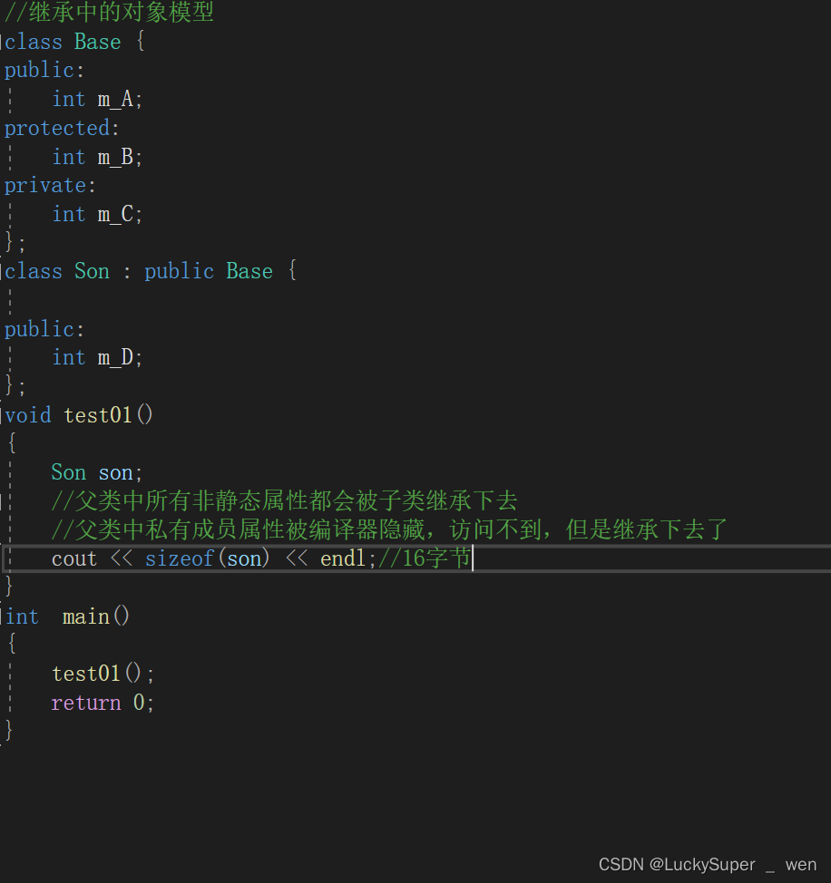 C++继承深入解析:方式、顺序与多态,-CSDN博客