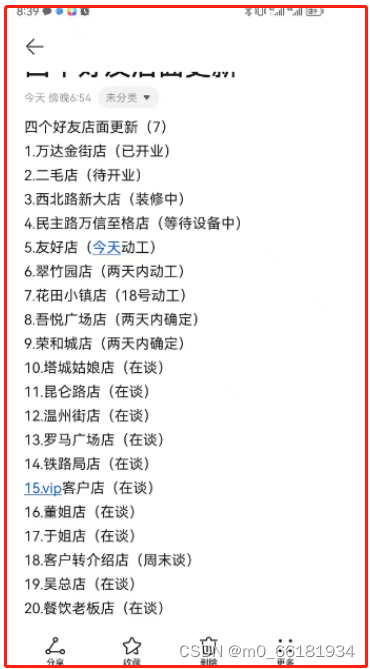 无人自助共享空间,JAVA+小程序系统源码_自助空间小程序源码下载-CSDN博客