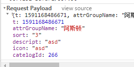 image-20200603151534640