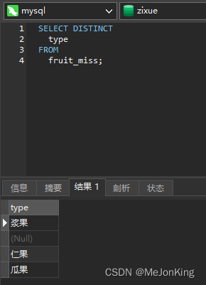 请添加图片描述