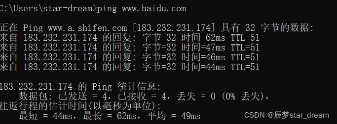 ping