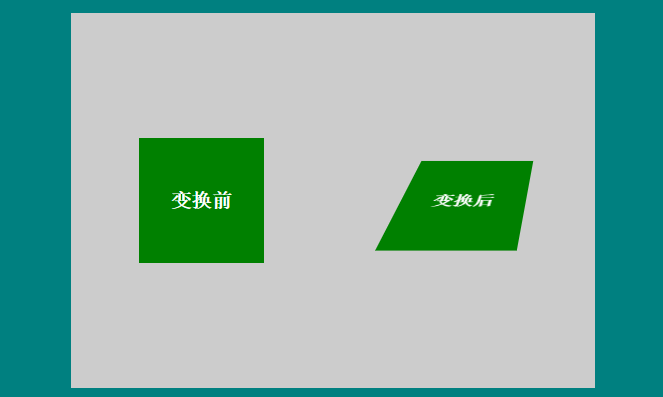 rc