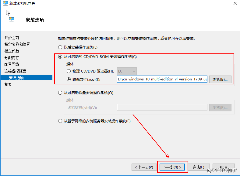 部署hyper-V实现桌面虚拟化