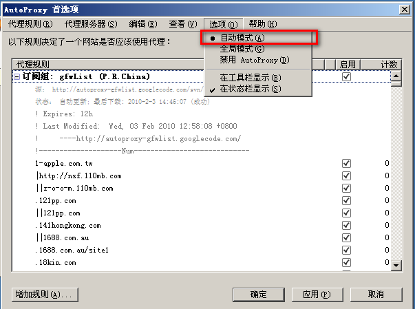 2011052213041651.png