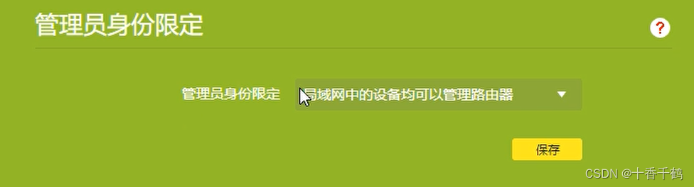 制作网线——了解、集线器、交换机与路由器插图33 制作网线——了解、集线器、交换机与路由器