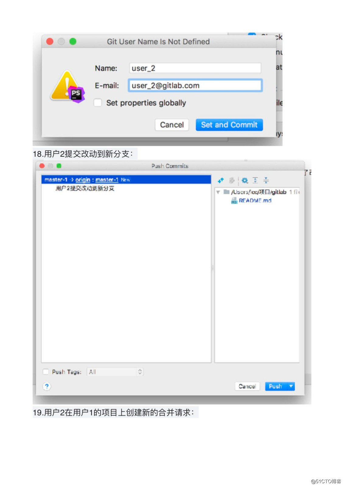 gitlab用法