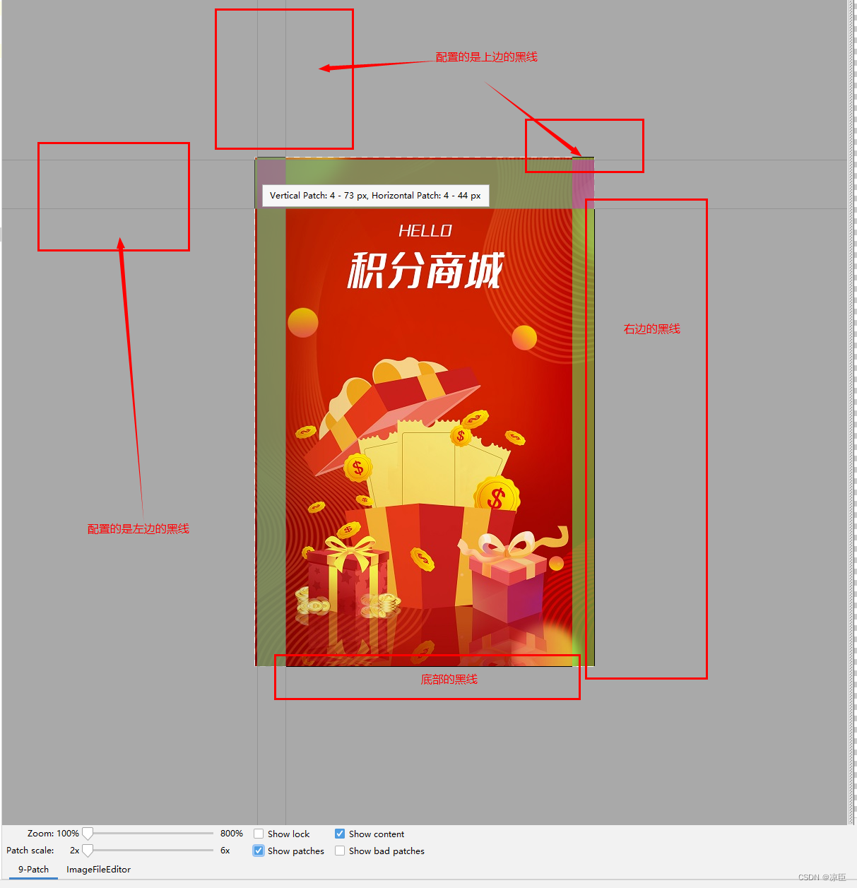 uniapp离线打包SDK-制作启动页.9.png文件_uniapp离线打包 修改启动页-CSDN博客