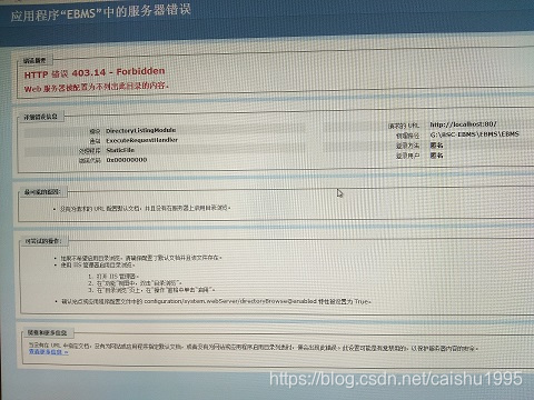 被配置为不列出此目录的内容